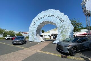 Toyota Beyond Zero Gate