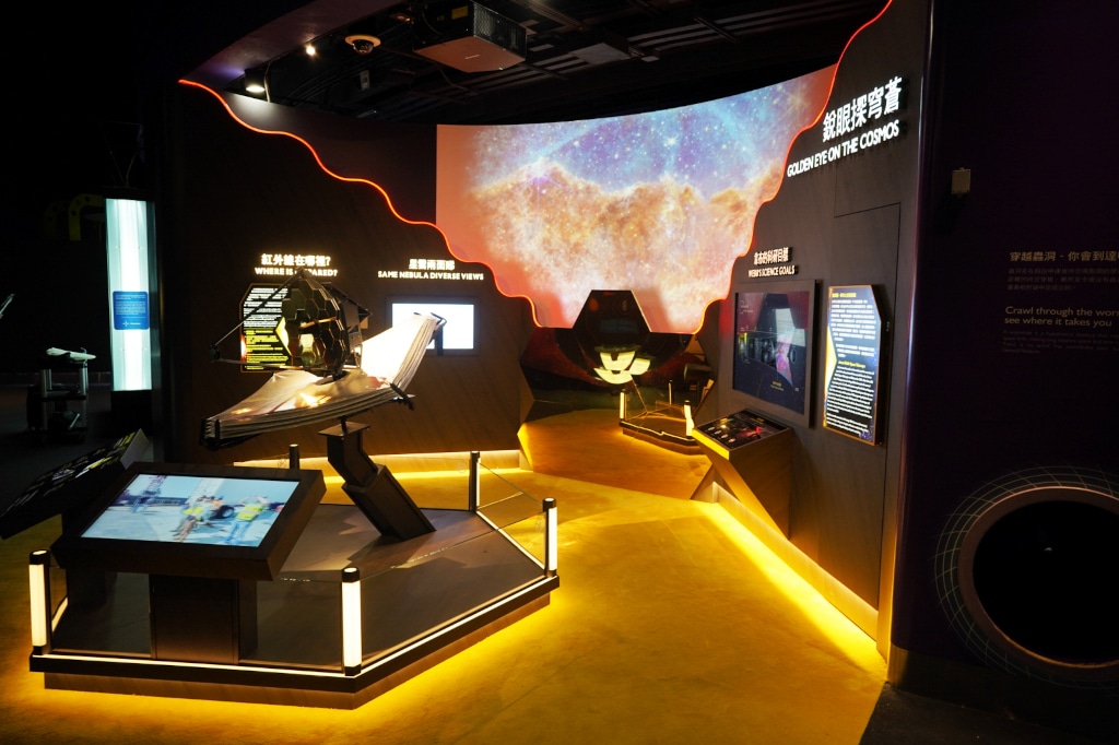 Ausstellungsraum der interaktiven Dauerausstellung „Golden Eye on the Cosmos” im Space Museum Hongkong