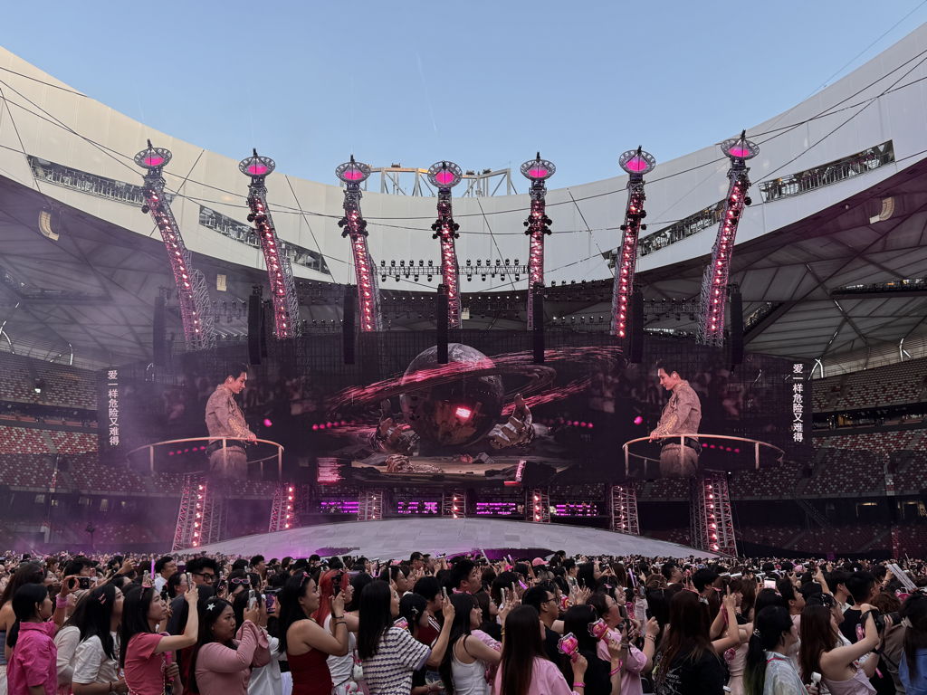 Stadion